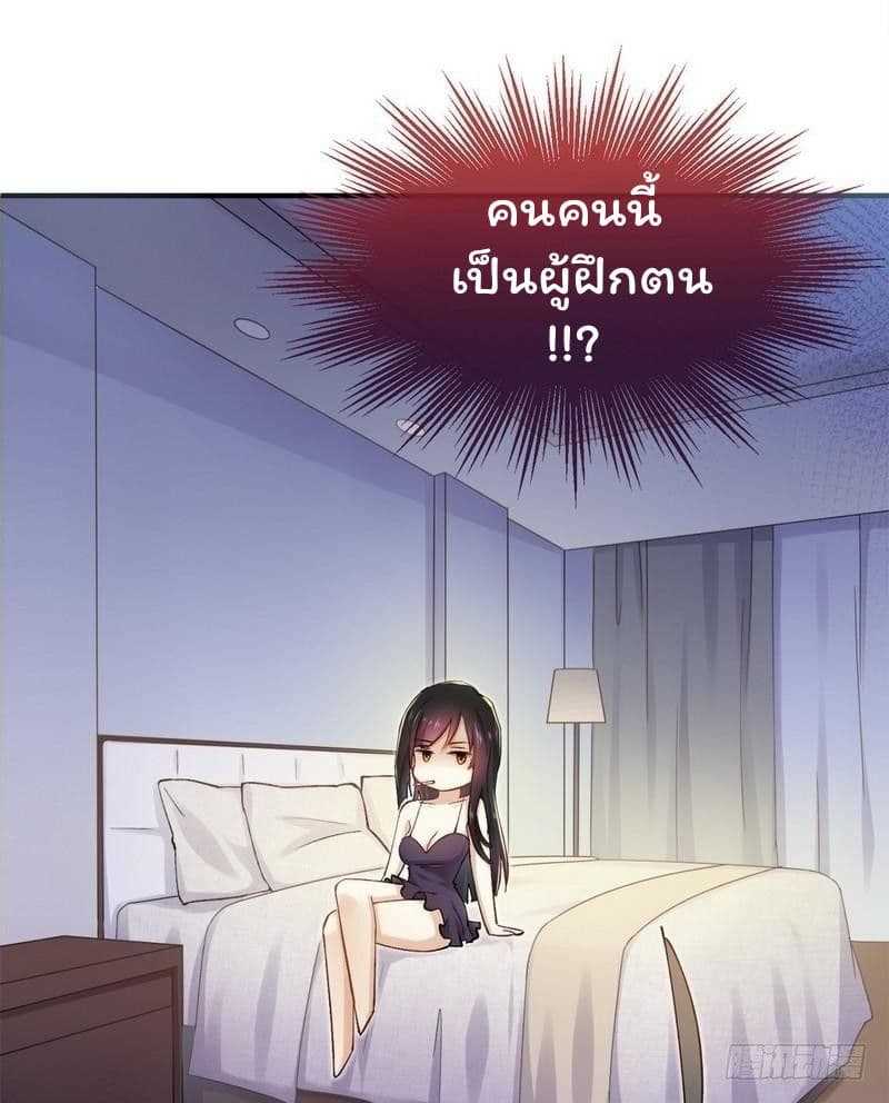 เธญเนเธฒเธเธเธฒเธฃเนเธ•เธนเธ