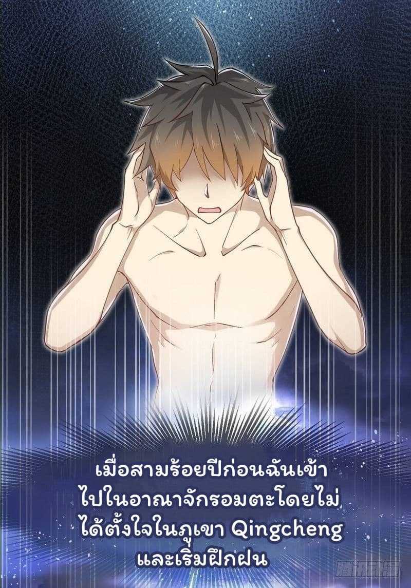 เธญเนเธฒเธเธเธฒเธฃเนเธ•เธนเธ