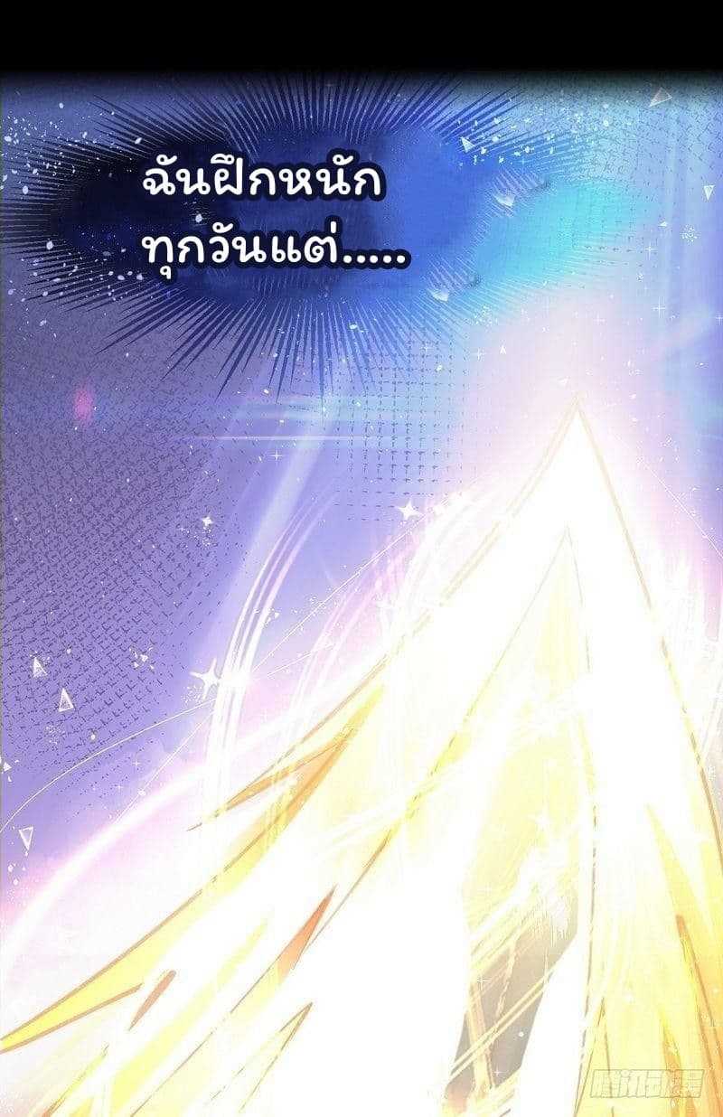เธญเนเธฒเธเธเธฒเธฃเนเธ•เธนเธ