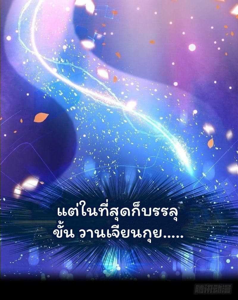 เธญเนเธฒเธเธเธฒเธฃเนเธ•เธนเธ