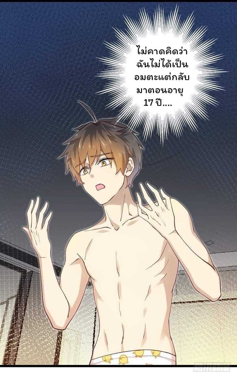 เธญเนเธฒเธเธเธฒเธฃเนเธ•เธนเธ