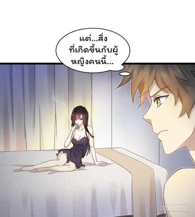 เธญเนเธฒเธเธเธฒเธฃเนเธ•เธนเธ