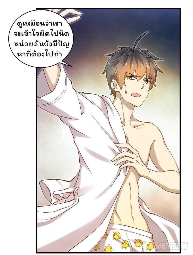 เธญเนเธฒเธเธเธฒเธฃเนเธ•เธนเธ