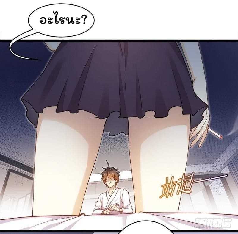 เธญเนเธฒเธเธเธฒเธฃเนเธ•เธนเธ