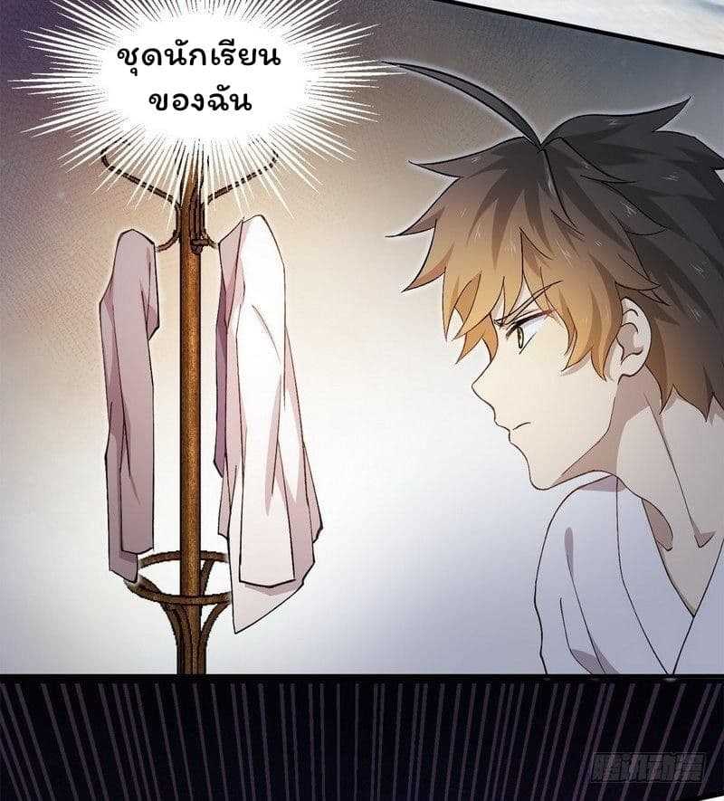 เธญเนเธฒเธเธเธฒเธฃเนเธ•เธนเธ