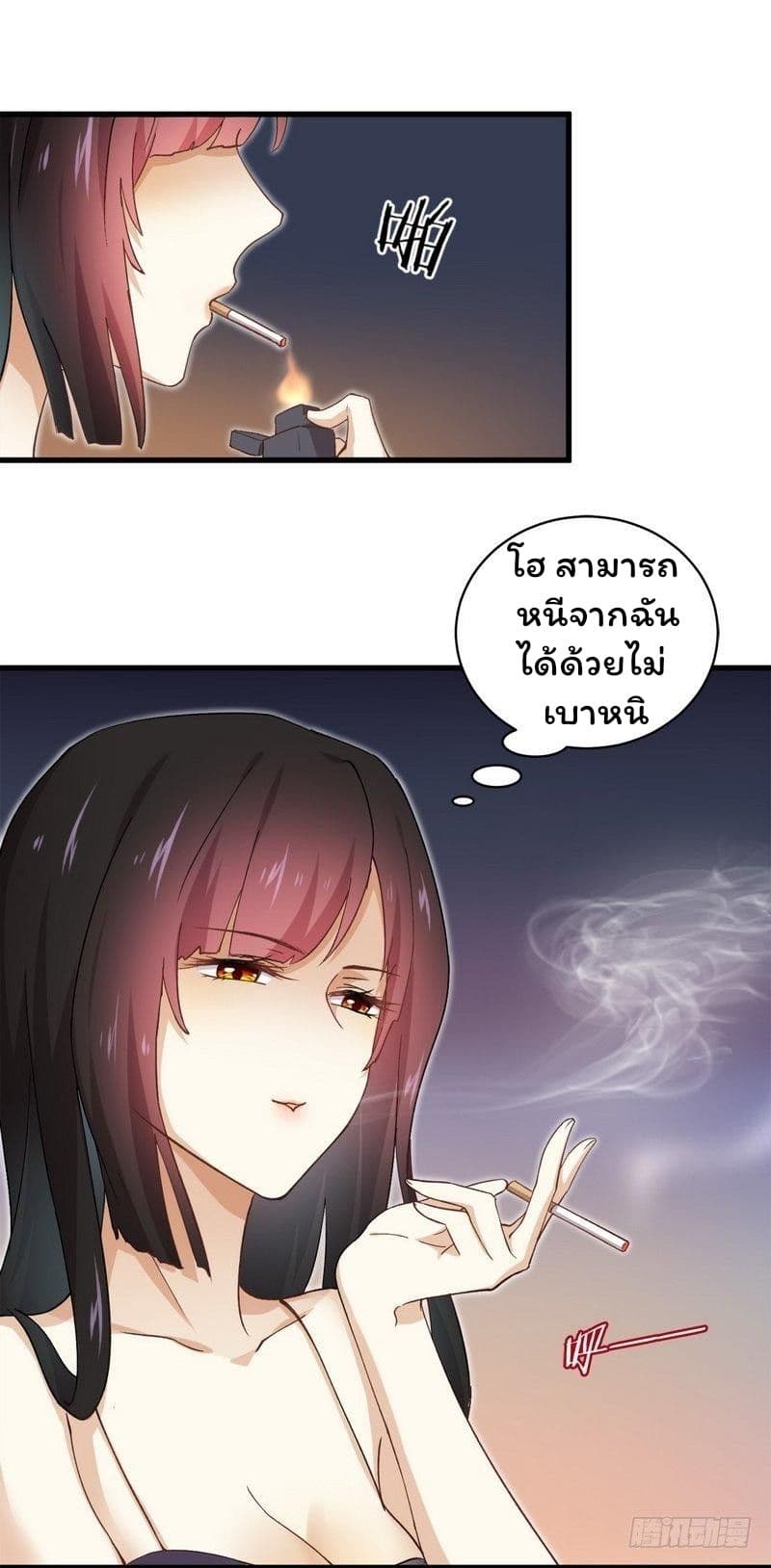 เธญเนเธฒเธเธเธฒเธฃเนเธ•เธนเธ