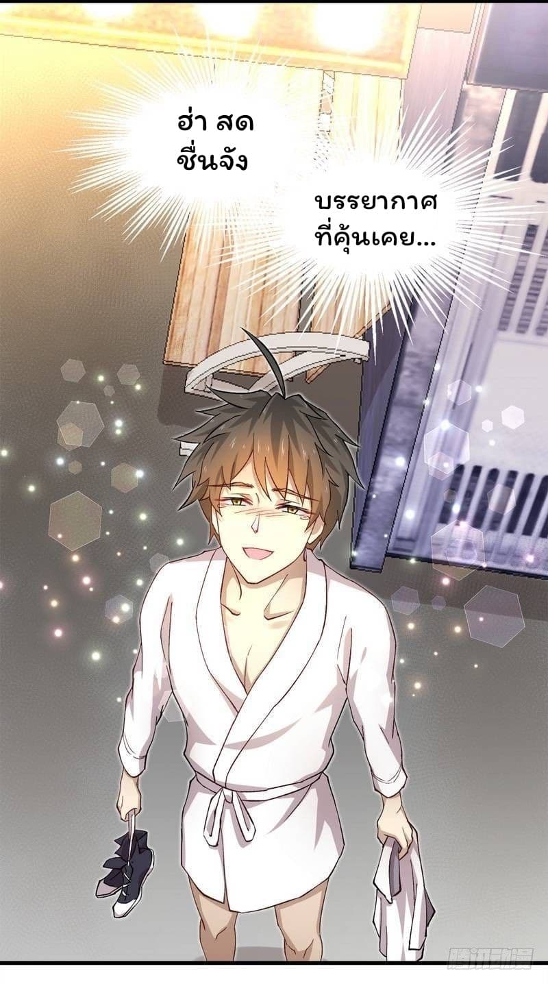 เธญเนเธฒเธเธเธฒเธฃเนเธ•เธนเธ