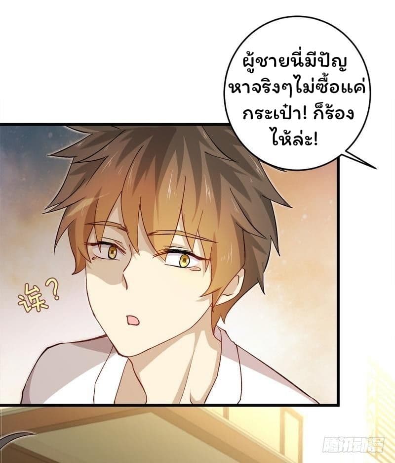 เธญเนเธฒเธเธเธฒเธฃเนเธ•เธนเธ
