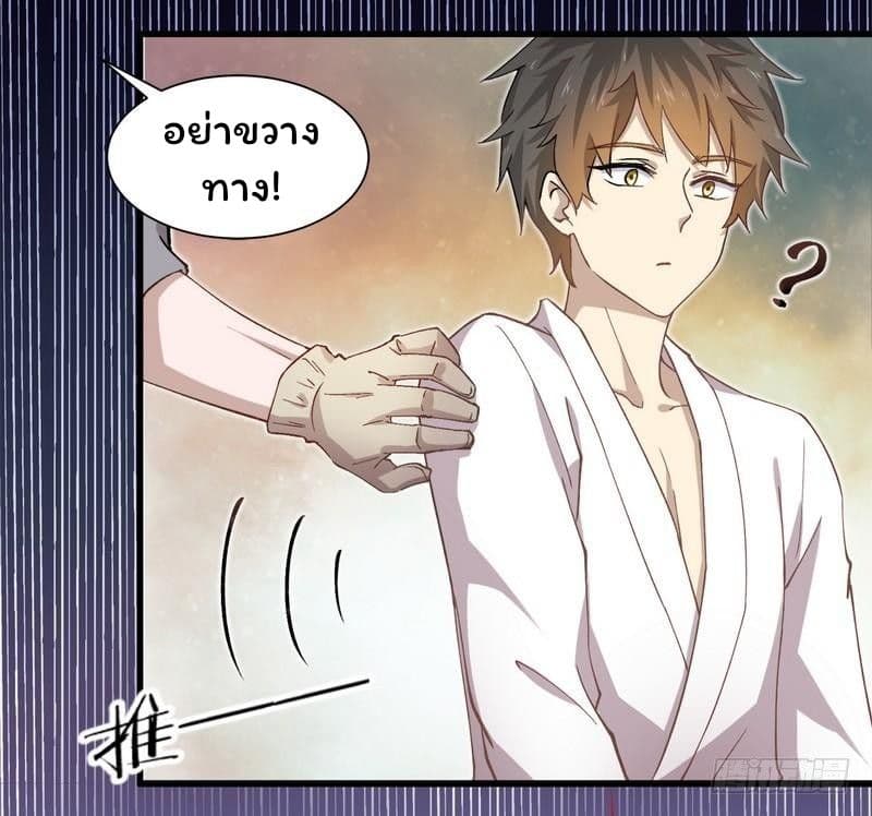 เธญเนเธฒเธเธเธฒเธฃเนเธ•เธนเธ