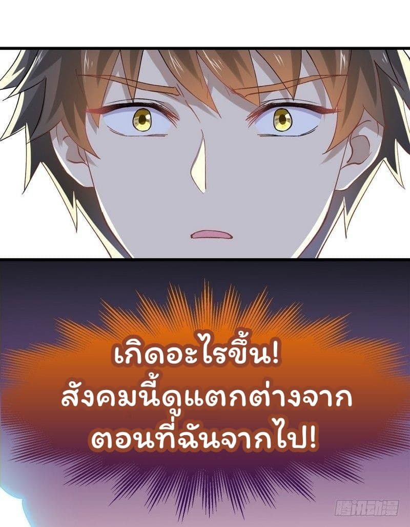 เธญเนเธฒเธเธเธฒเธฃเนเธ•เธนเธ