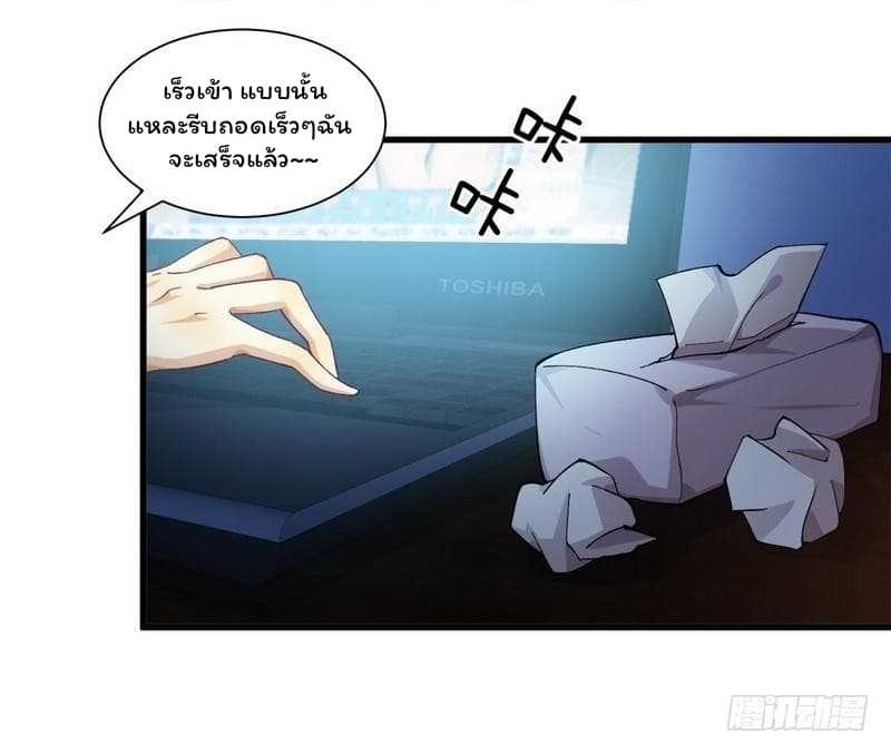 เธญเนเธฒเธเธเธฒเธฃเนเธ•เธนเธ