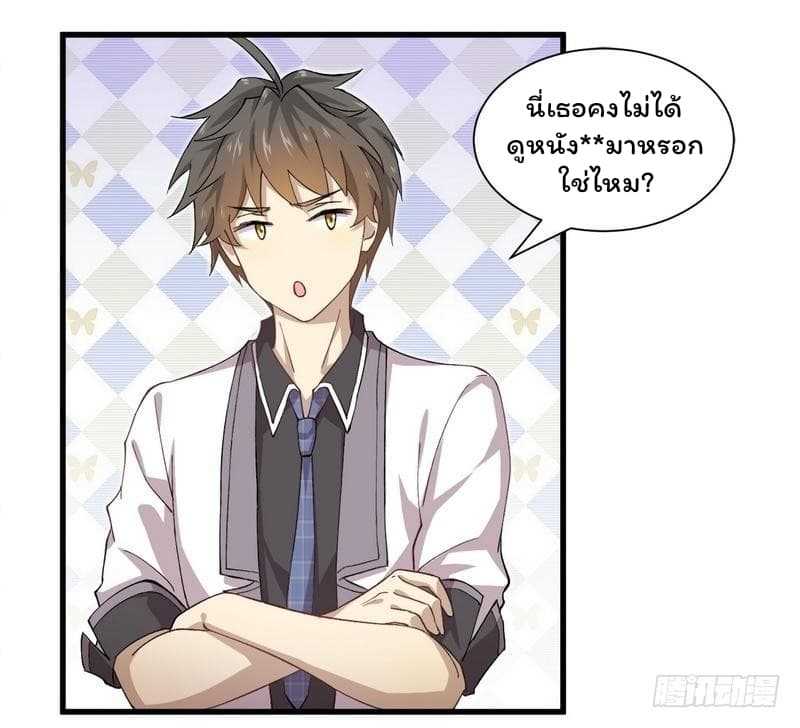 เธญเนเธฒเธเธเธฒเธฃเนเธ•เธนเธ