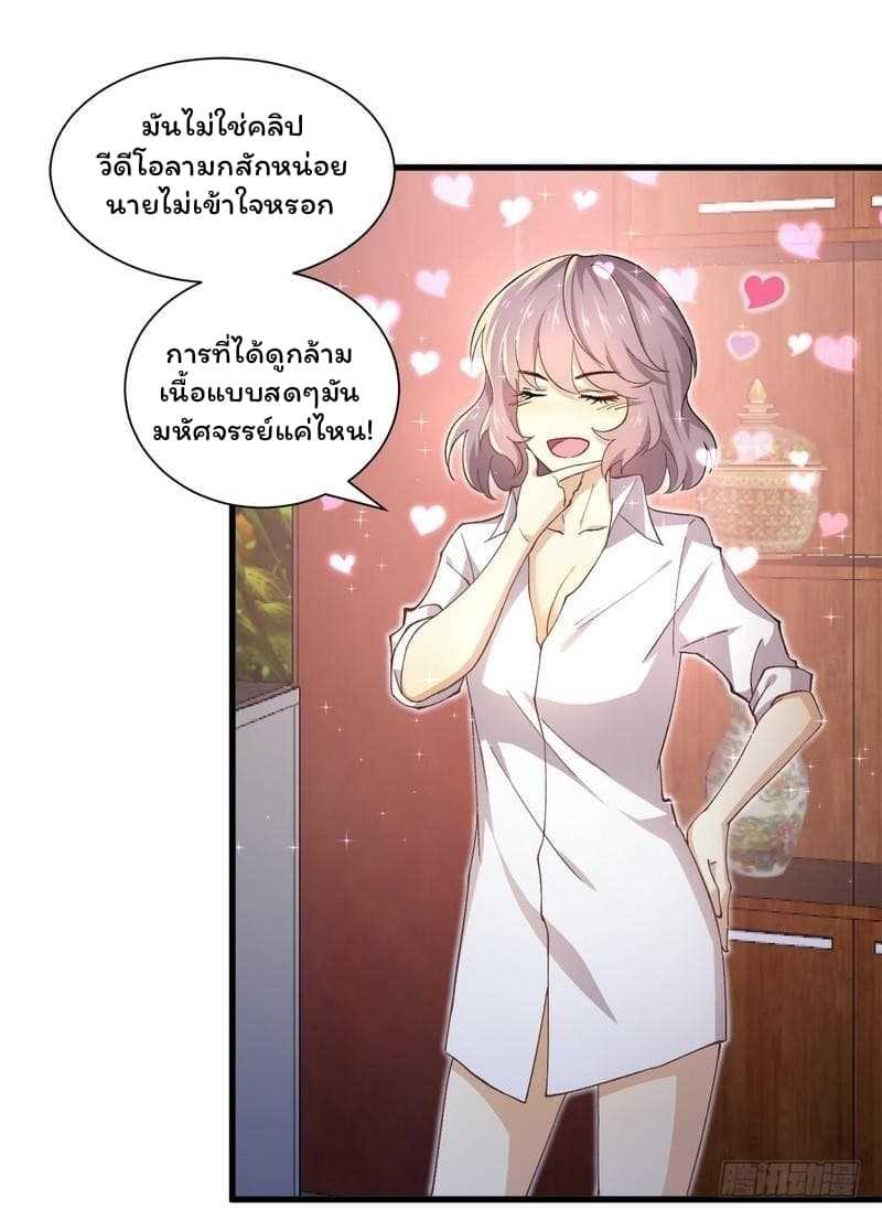 เธญเนเธฒเธเธเธฒเธฃเนเธ•เธนเธ