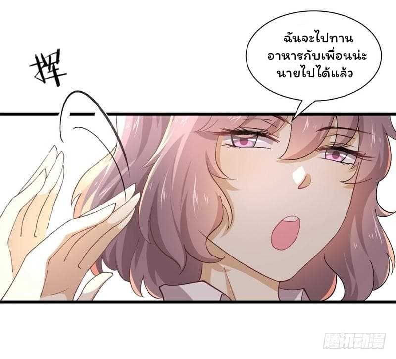 เธญเนเธฒเธเธเธฒเธฃเนเธ•เธนเธ