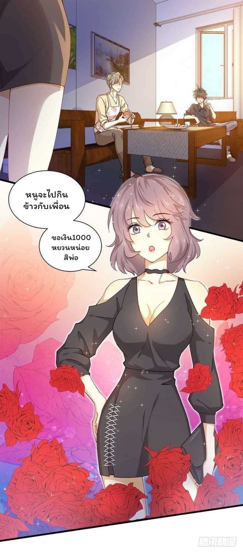 เธญเนเธฒเธเธเธฒเธฃเนเธ•เธนเธ