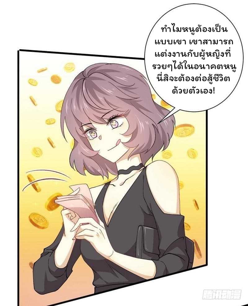 เธญเนเธฒเธเธเธฒเธฃเนเธ•เธนเธ
