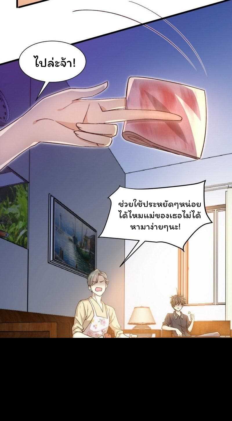 เธญเนเธฒเธเธเธฒเธฃเนเธ•เธนเธ
