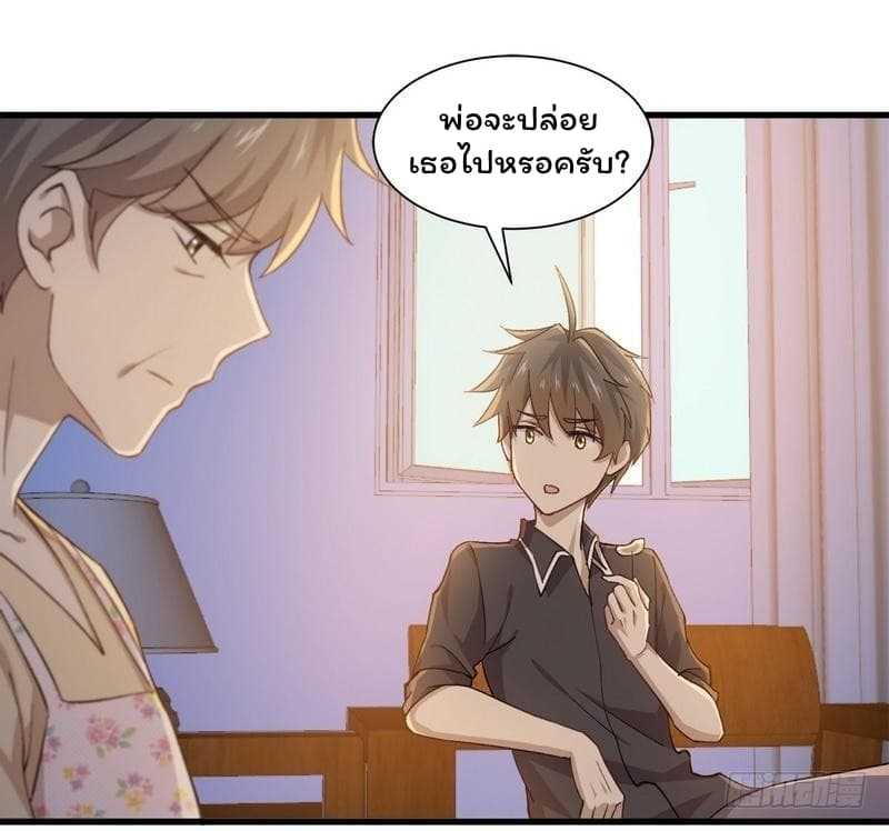 เธญเนเธฒเธเธเธฒเธฃเนเธ•เธนเธ