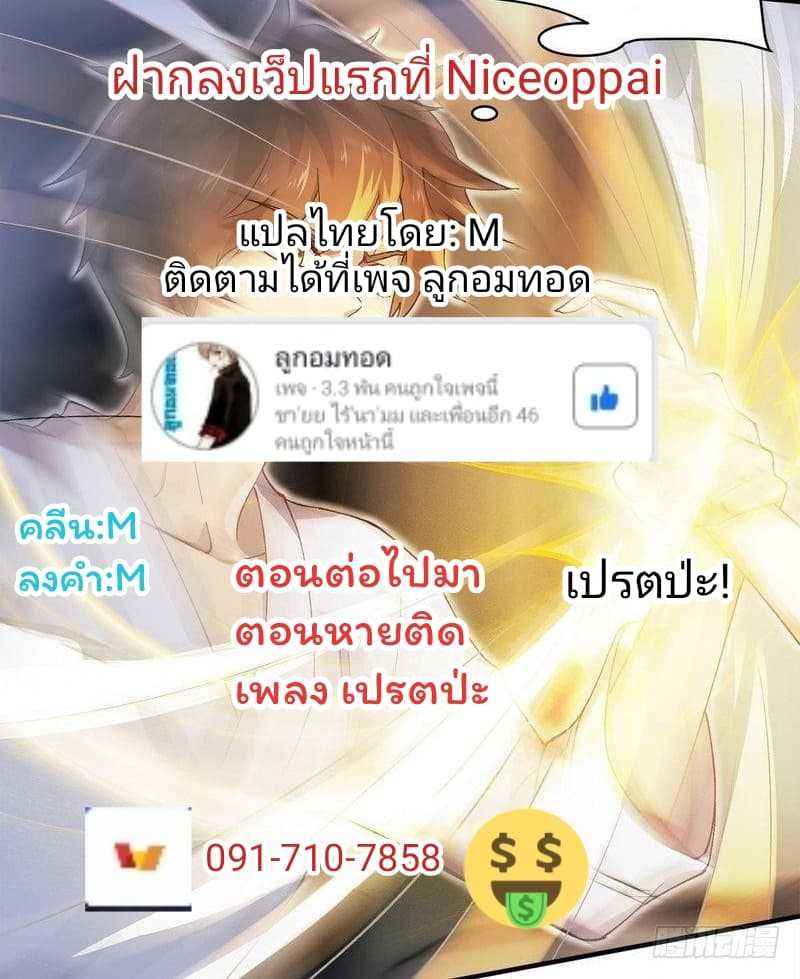 เธญเนเธฒเธเธเธฒเธฃเนเธ•เธนเธ