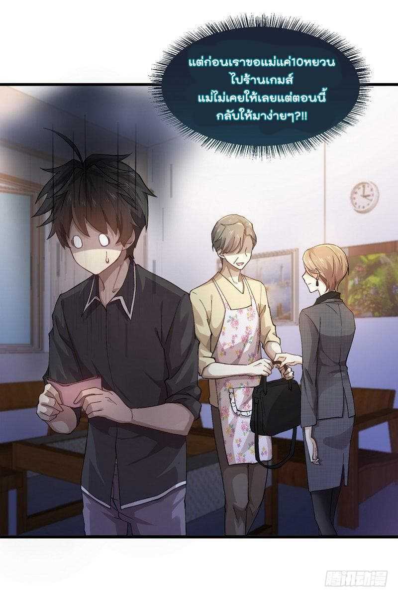 เธญเนเธฒเธเธเธฒเธฃเนเธ•เธนเธ