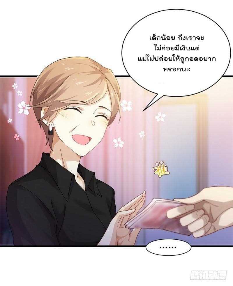 เธญเนเธฒเธเธเธฒเธฃเนเธ•เธนเธ