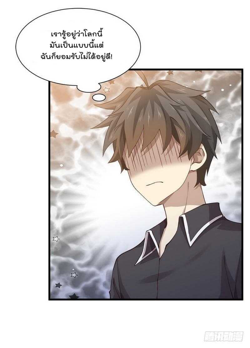 เธญเนเธฒเธเธเธฒเธฃเนเธ•เธนเธ