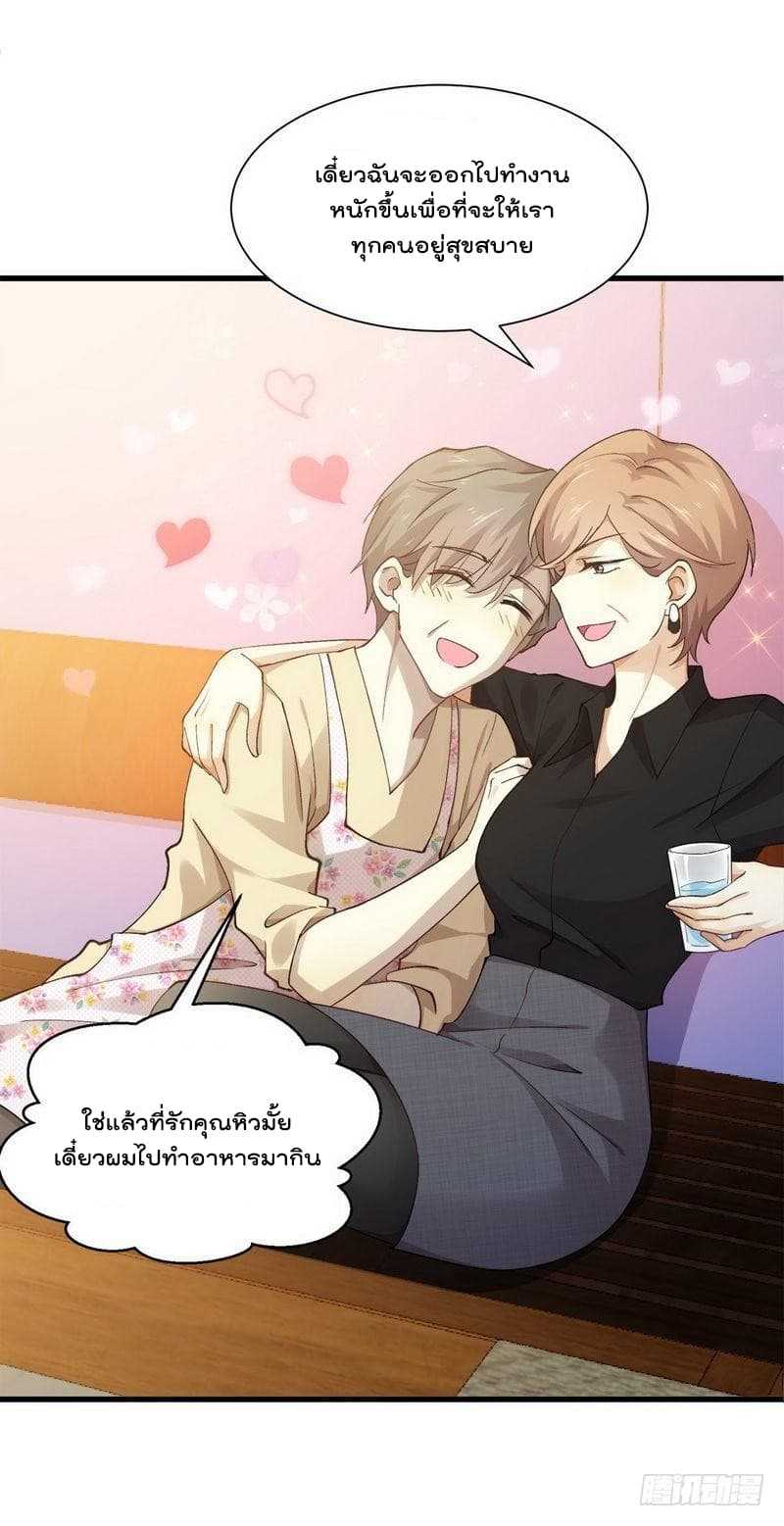 เธญเนเธฒเธเธเธฒเธฃเนเธ•เธนเธ