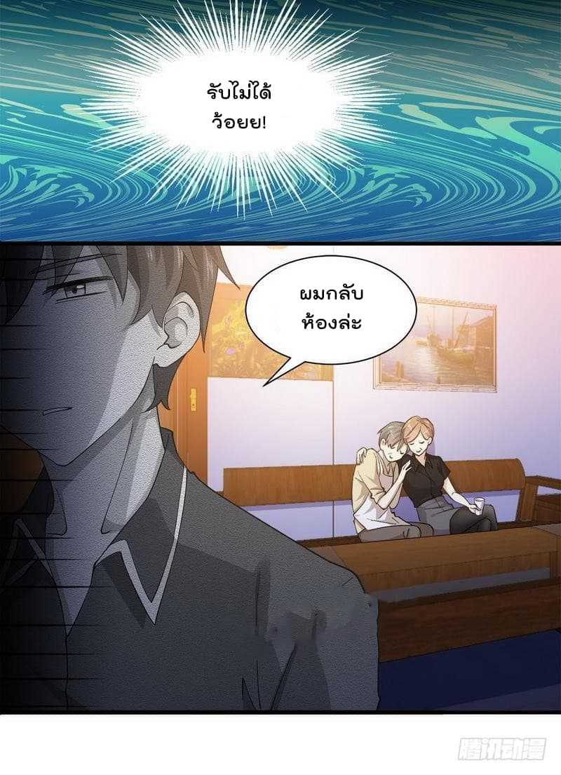 เธญเนเธฒเธเธเธฒเธฃเนเธ•เธนเธ