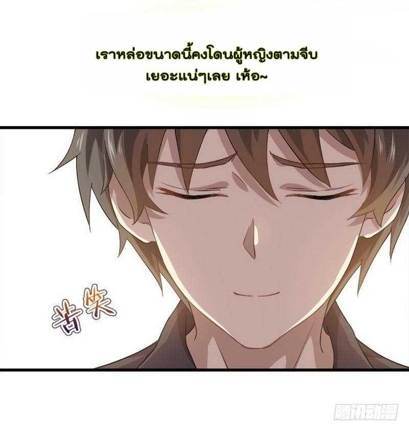 เธญเนเธฒเธเธเธฒเธฃเนเธ•เธนเธ