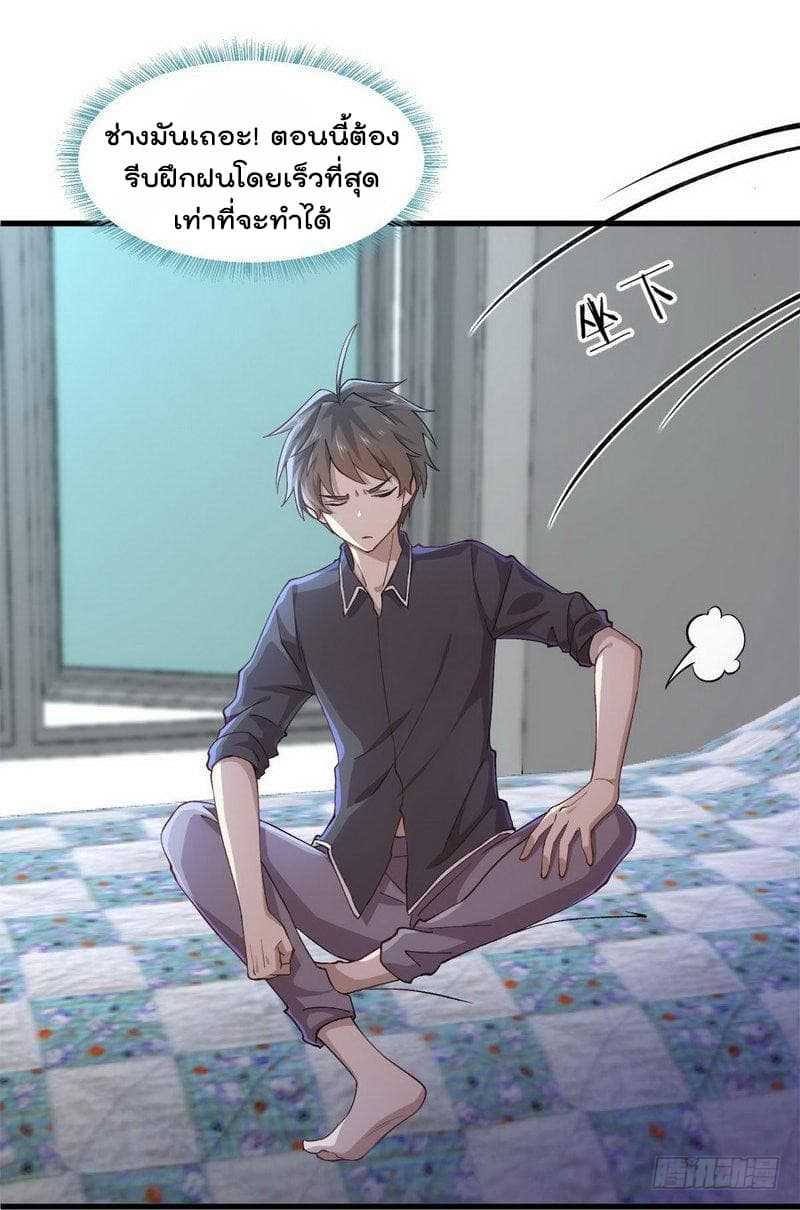 เธญเนเธฒเธเธเธฒเธฃเนเธ•เธนเธ