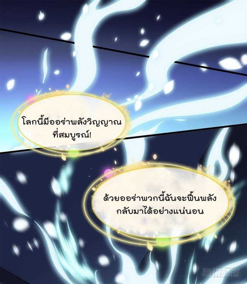 เธญเนเธฒเธเธเธฒเธฃเนเธ•เธนเธ