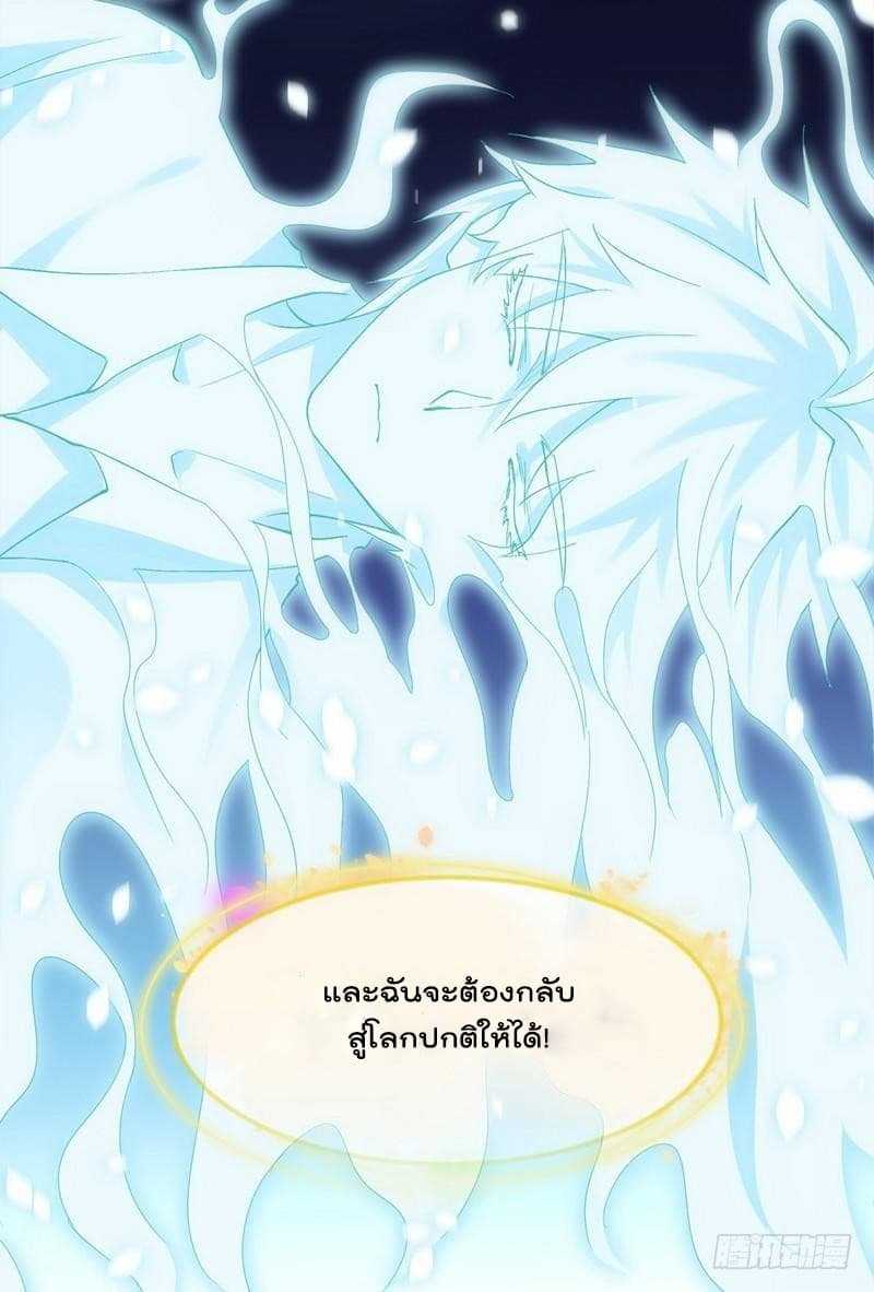 เธญเนเธฒเธเธเธฒเธฃเนเธ•เธนเธ
