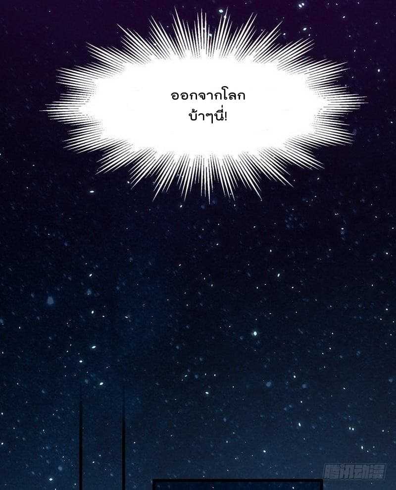 เธญเนเธฒเธเธเธฒเธฃเนเธ•เธนเธ