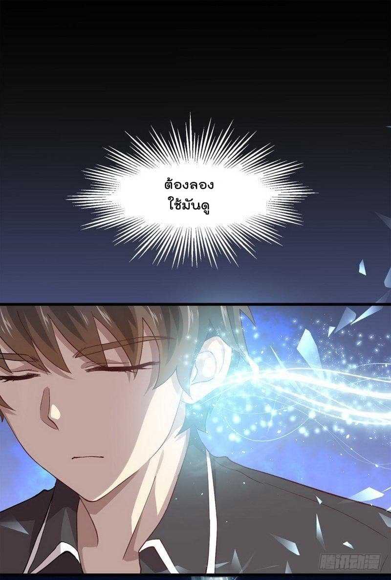 เธญเนเธฒเธเธเธฒเธฃเนเธ•เธนเธ