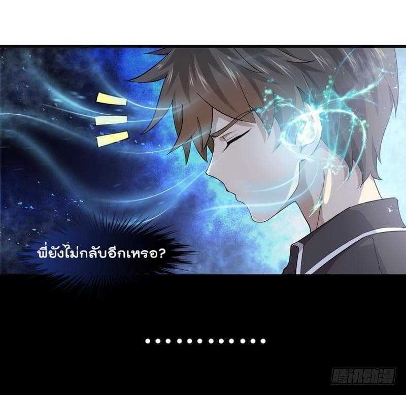 เธญเนเธฒเธเธเธฒเธฃเนเธ•เธนเธ