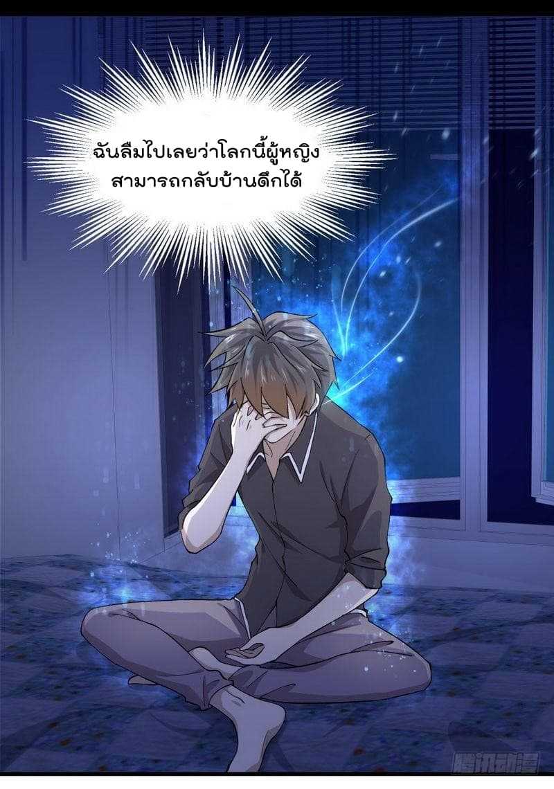 เธญเนเธฒเธเธเธฒเธฃเนเธ•เธนเธ