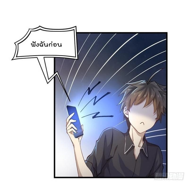 เธญเนเธฒเธเธเธฒเธฃเนเธ•เธนเธ
