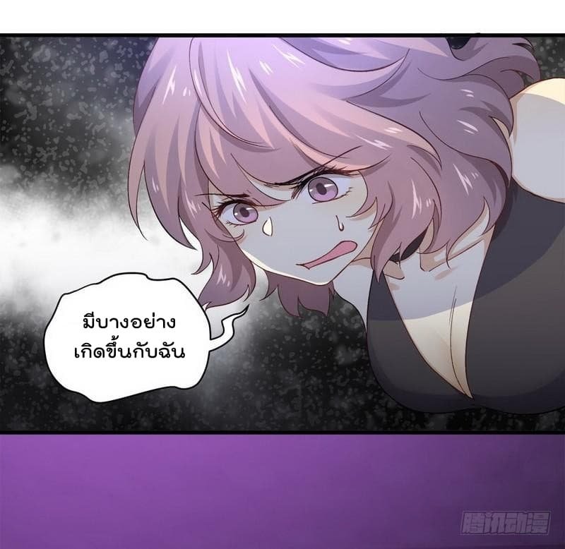 เธญเนเธฒเธเธเธฒเธฃเนเธ•เธนเธ