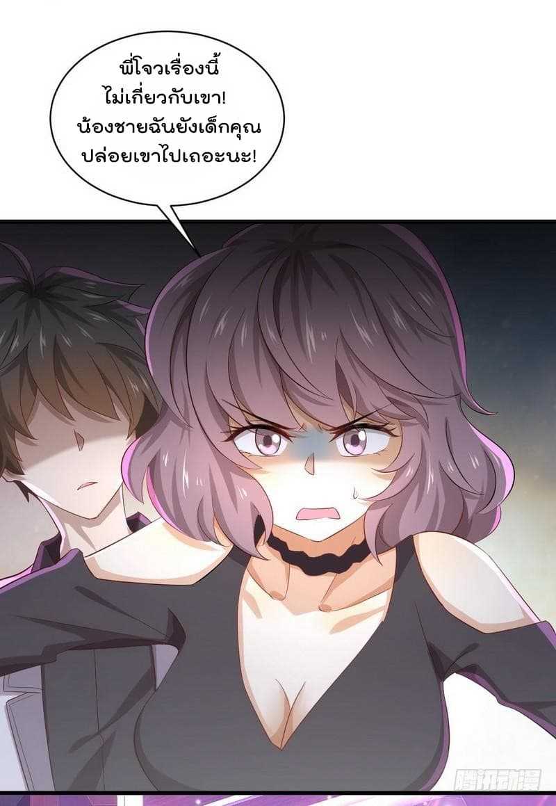 เธญเนเธฒเธเธเธฒเธฃเนเธ•เธนเธ