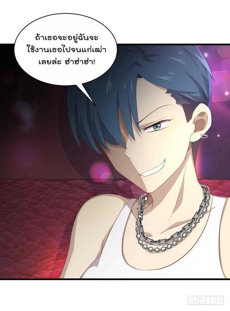 เธญเนเธฒเธเธเธฒเธฃเนเธ•เธนเธ