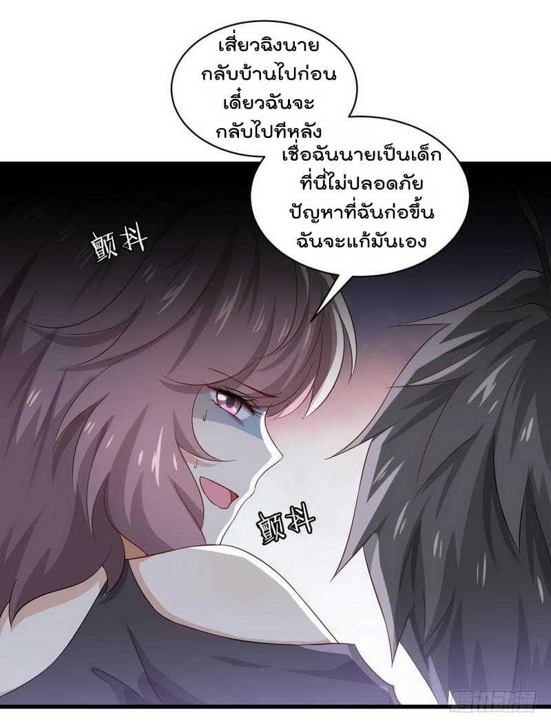 เธญเนเธฒเธเธเธฒเธฃเนเธ•เธนเธ