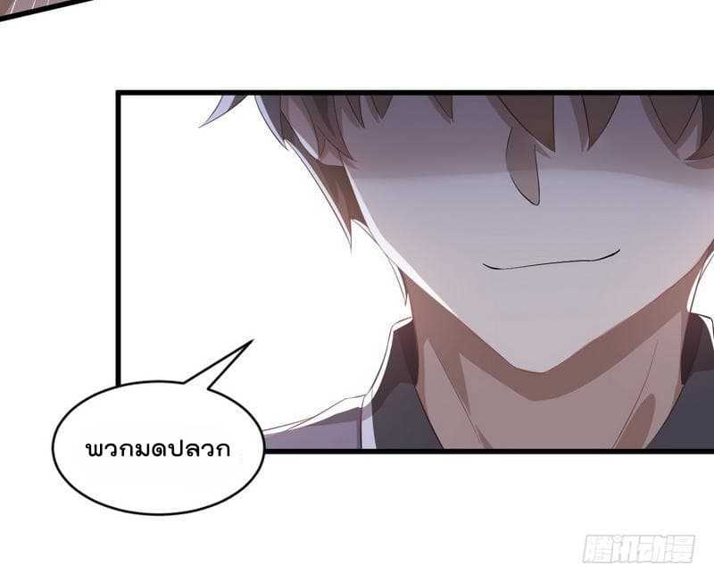 เธญเนเธฒเธเธเธฒเธฃเนเธ•เธนเธ