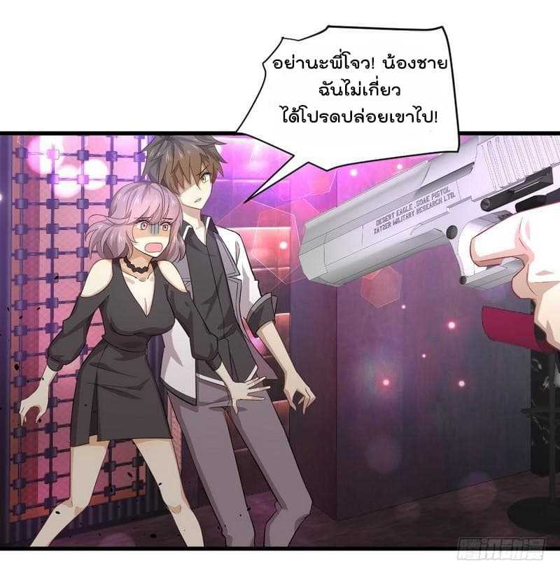 เธญเนเธฒเธเธเธฒเธฃเนเธ•เธนเธ