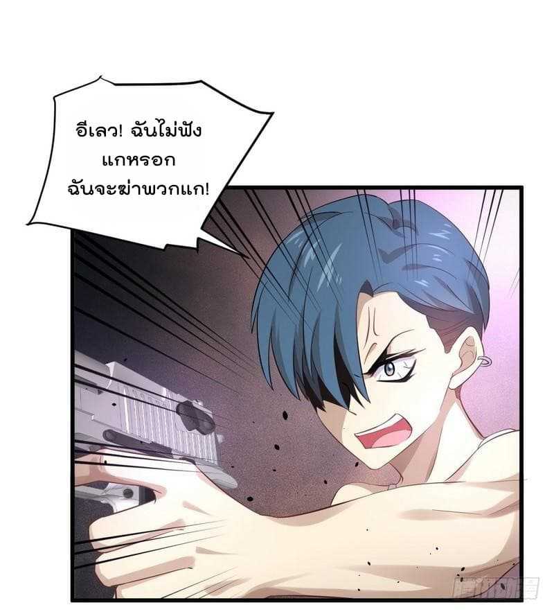 เธญเนเธฒเธเธเธฒเธฃเนเธ•เธนเธ