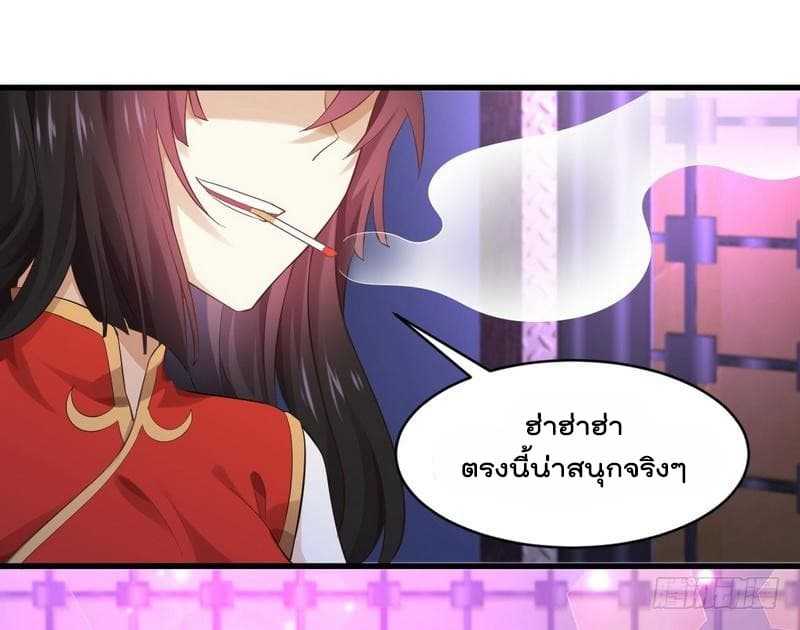 เธญเนเธฒเธเธเธฒเธฃเนเธ•เธนเธ