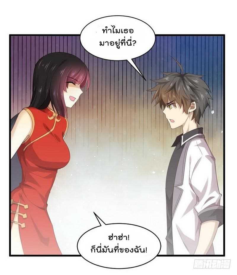 เธญเนเธฒเธเธเธฒเธฃเนเธ•เธนเธ