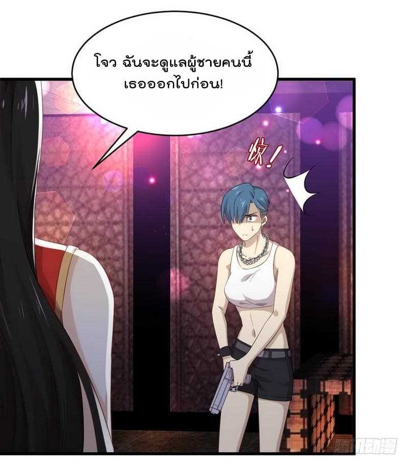 เธญเนเธฒเธเธเธฒเธฃเนเธ•เธนเธ