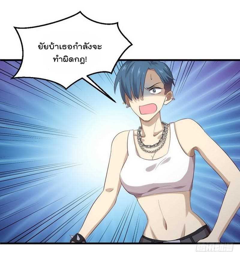 เธญเนเธฒเธเธเธฒเธฃเนเธ•เธนเธ