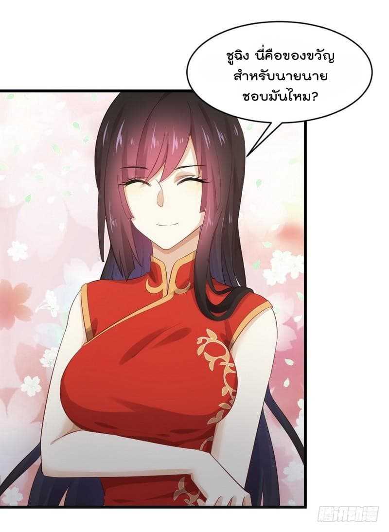 เธญเนเธฒเธเธเธฒเธฃเนเธ•เธนเธ