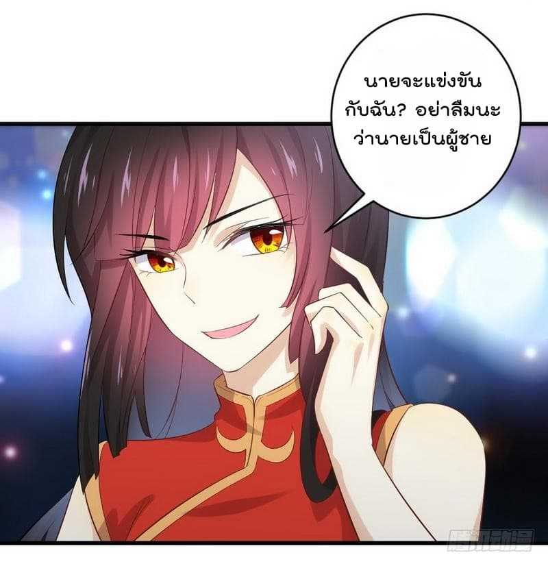 เธญเนเธฒเธเธเธฒเธฃเนเธ•เธนเธ